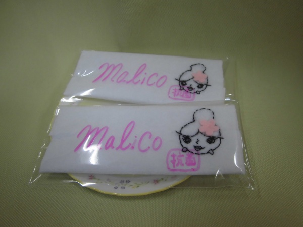 マリコおしぼり。(抗菌よん)